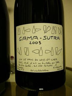 GAMA-SUTRA 2003
