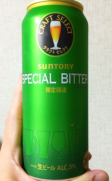 SPECIAL BITTER