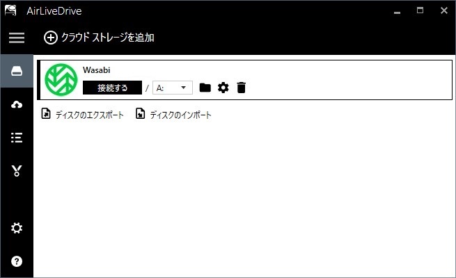 AirLiveDrive に Wasabi を追加